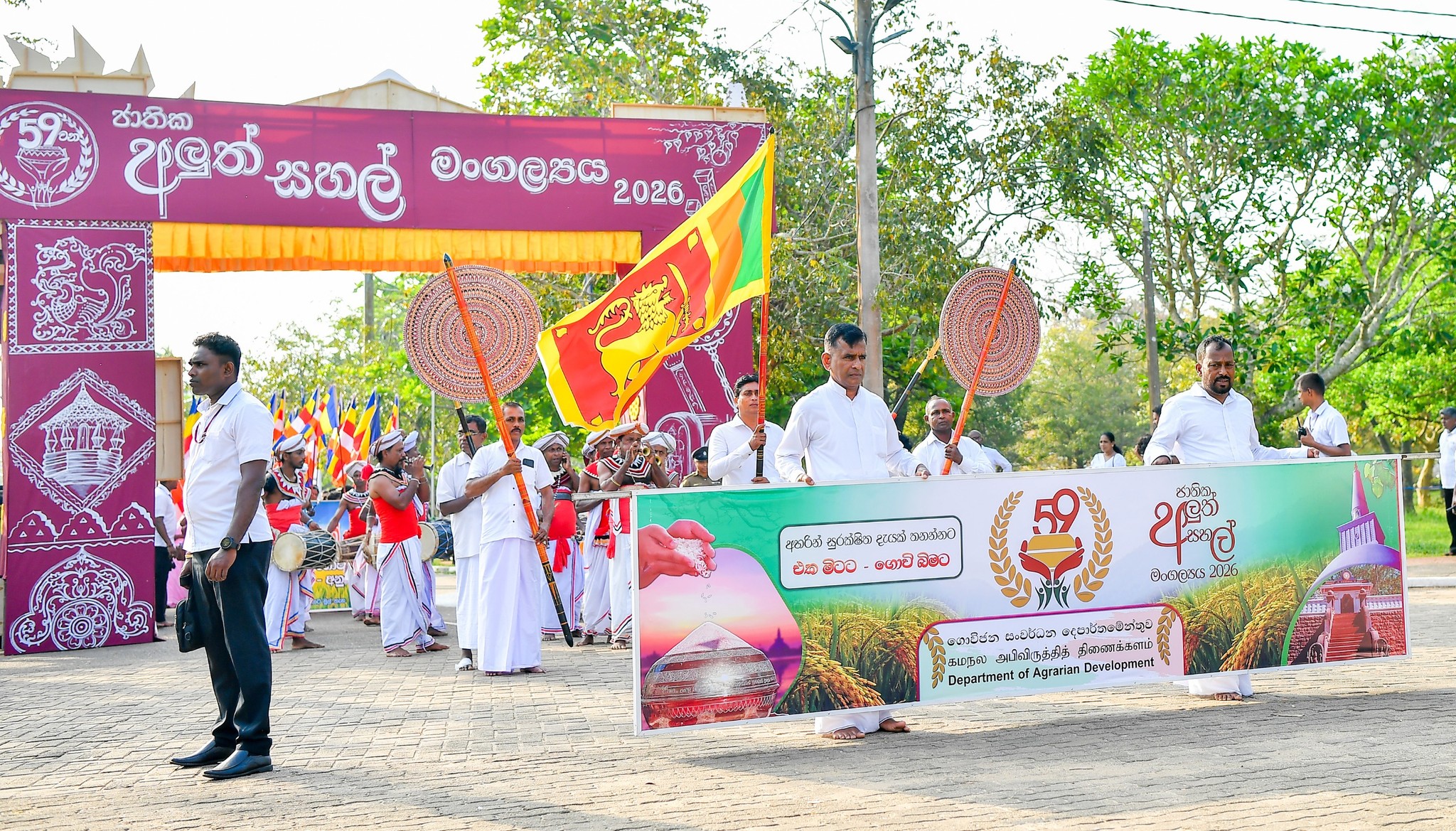59 වන අලුත් සහල් මංගල්‍යය ජය ශ්‍රී ‍මහ බෝධීන් වහන්සේ අභියසදී